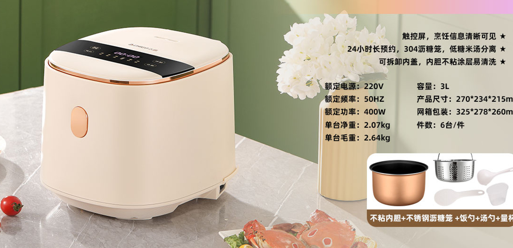 Chigo 3L 저당 밥솥(공장 기본 가격은 대량 도매 수량에 대해 협상 가능하며 우수한 가격입니다. 공장 기본 가격을 얻으려면 문의하십시오. 전체 기계 연삭 도구를 주문하려면 문의하십시오)