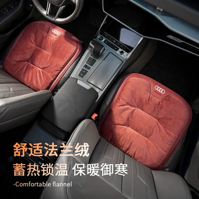 Seat cushion, seat cover, Cushion Seat Cover
