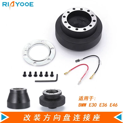 E36 E46 318 325 – BMW Steering wheel