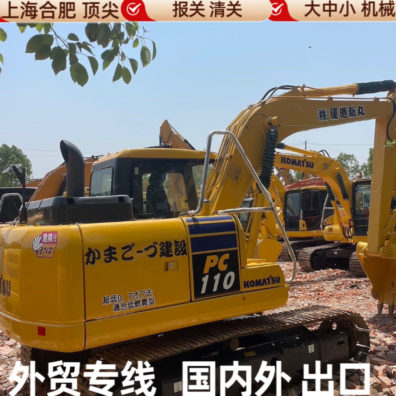 Exportación de comercio exterior de China 130 excavadora PC120 PC110