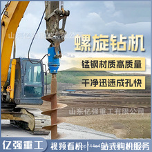 挖改螺旋钻机液压凿岩光伏地基打桩机种树挖坑机挖掘机改装螺旋钻