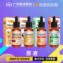 ȫӢ�ľ��AҺ30ml Embrace me�aˮ�����沿���A�羳���Q���l