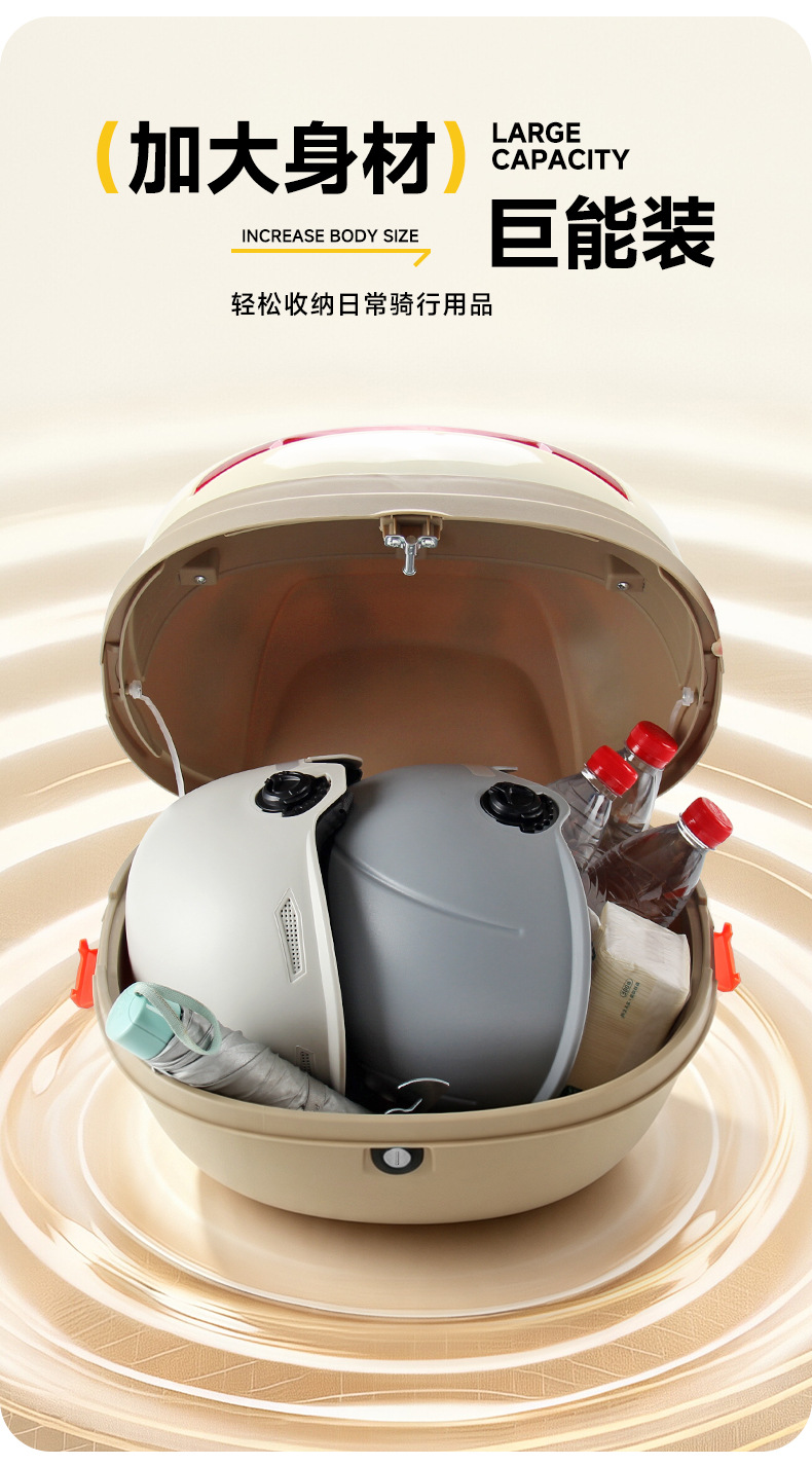 Electric vehicle trunk for Aima, Yadea, Tailg, large-capacity battery vehicle rear storage box, universal rear trunk