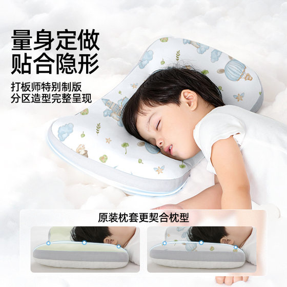 Jing qi district children's pillowcase 1-3-year-old and above four seasons universal baby pillow baby primary school students