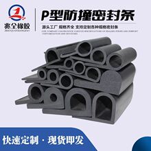 P�����z�ܷ�l�Cе�O���ˮ9���η�ײ�l��Ԫ�ұ���ĥ�p�T�׷��o�l