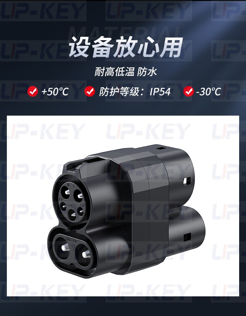 American Standard Adapter Ccs1 to Ccs2 Adapter Cross-Border New Energy Vehicle Charging Station Conversion Adapter