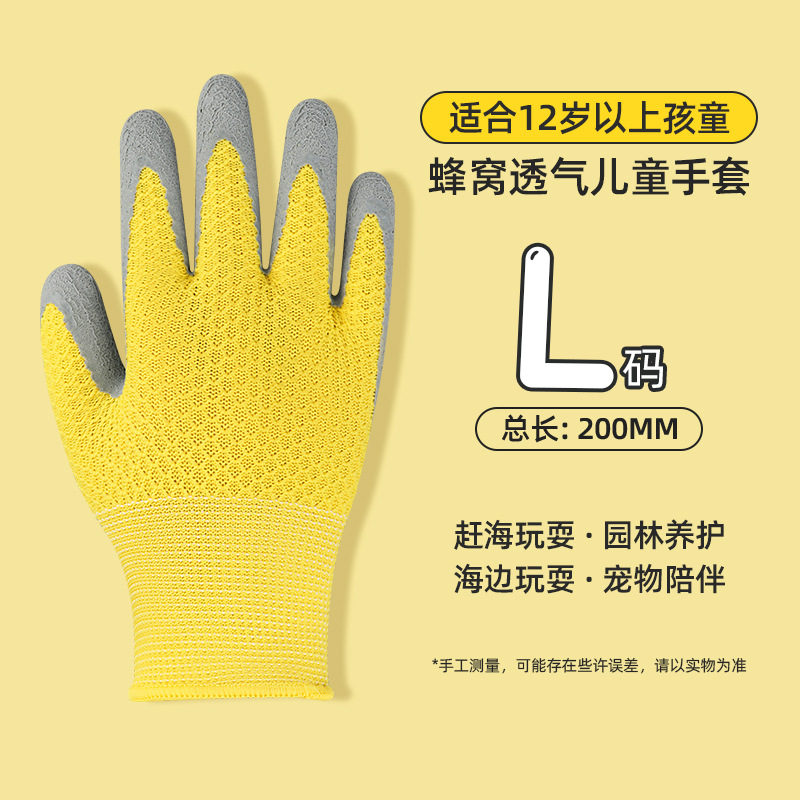 옐로우 L사이즈(12세 이상)