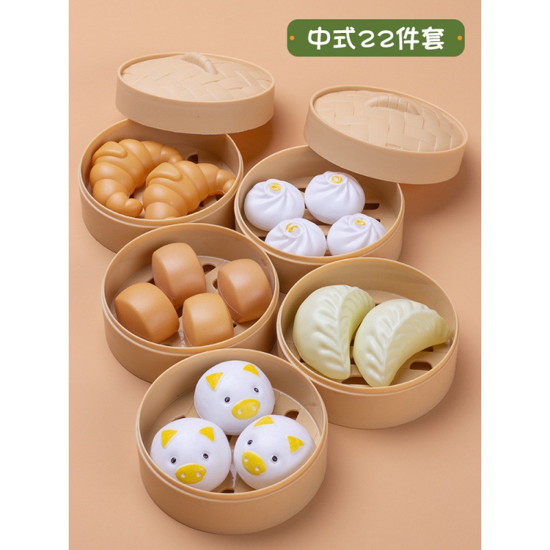 22피스 가방 세트