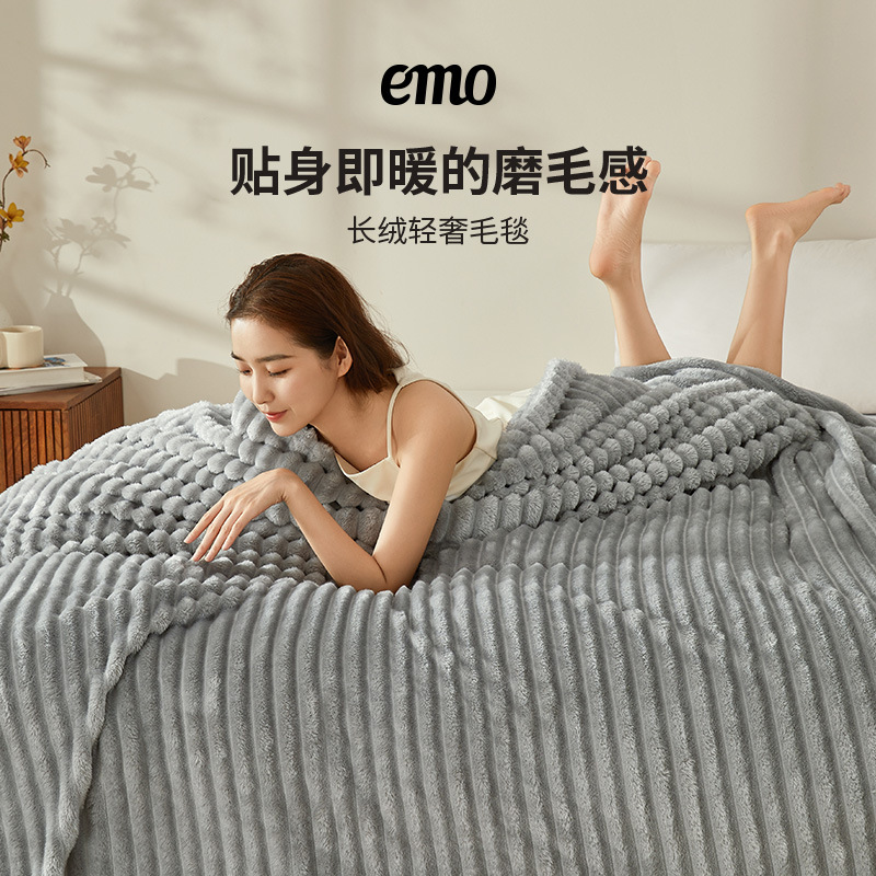 Una manta silenciosa mantas de franela invierno engrosado mantas de oficina siesta mantas sofá aire acondicionado mantas dormitorio