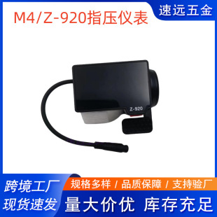 M4xָZ-920D6ᘷˮ^Һ@ʾ늄ӻ܇