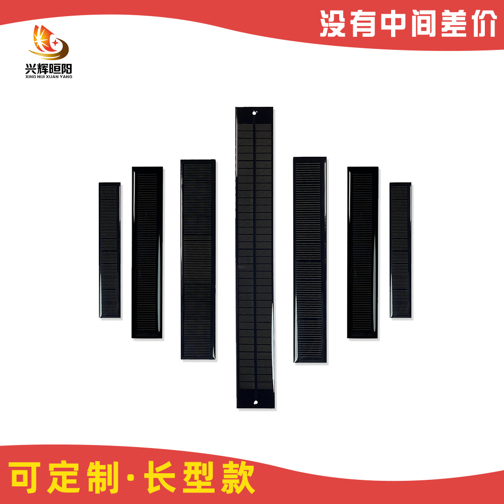 多款光伏长条太阳能板 单多晶硅光电池发电板配件可量身批发定制