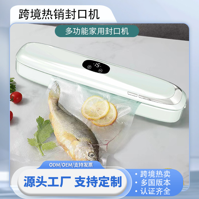 国境を越えた厳選された全自動シール機、家庭用真空食品袋鮮度保持プラスチックシール機、キッチン乾湿包装機|undefined