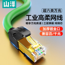 ɽ�ɳ�����f�׾W�����Ṥ�Iǧ������10Gbps�B��Profinet�ŷ�����