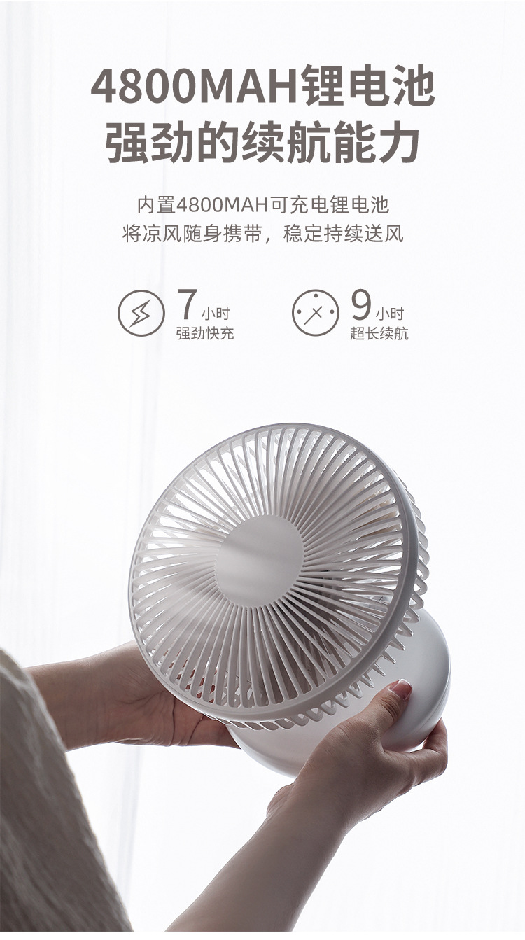 风扇详情_10.jpg