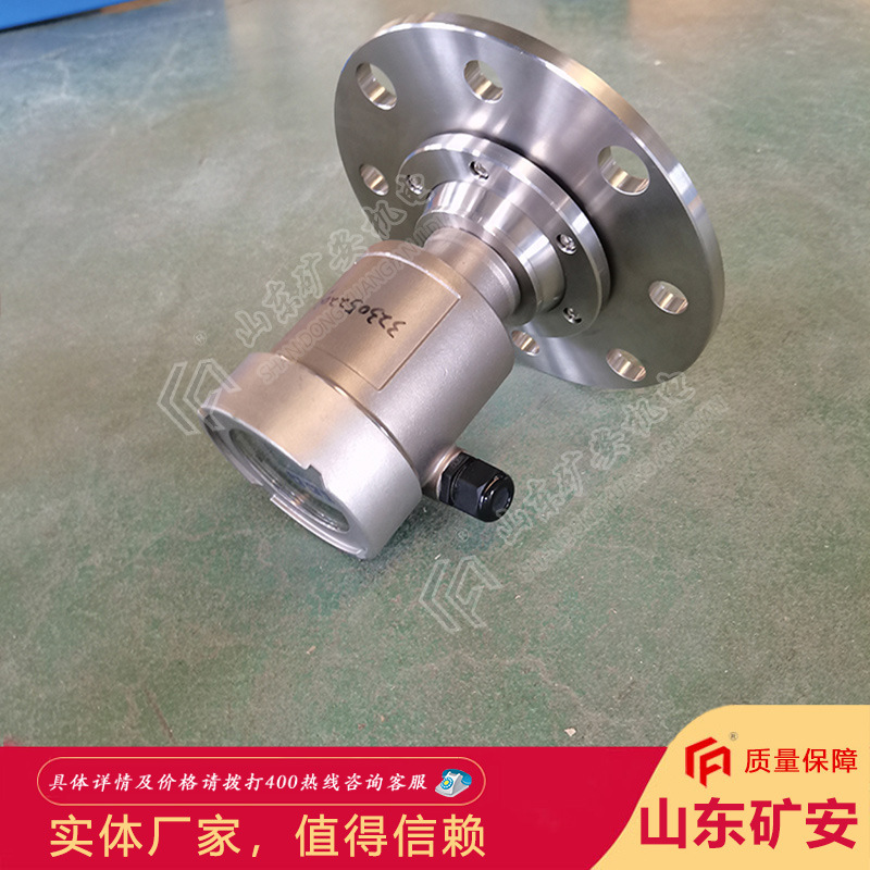 GUL15矿用本安型雷达物位仪RS485煤仓雷达物位传感器