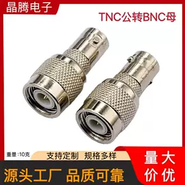 音视频插头;连接器;音视频插座