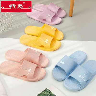 快鹿2021日式室内家用软底拖鞋浴室防滑情侣夏季男家居凉拖鞋9952