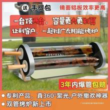 户外野炊烧烤套装加粗做饭烧水炉烤架太阳能真空管野炊炉烤炉