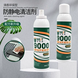 手动螺丝套装;镊子;焊膏