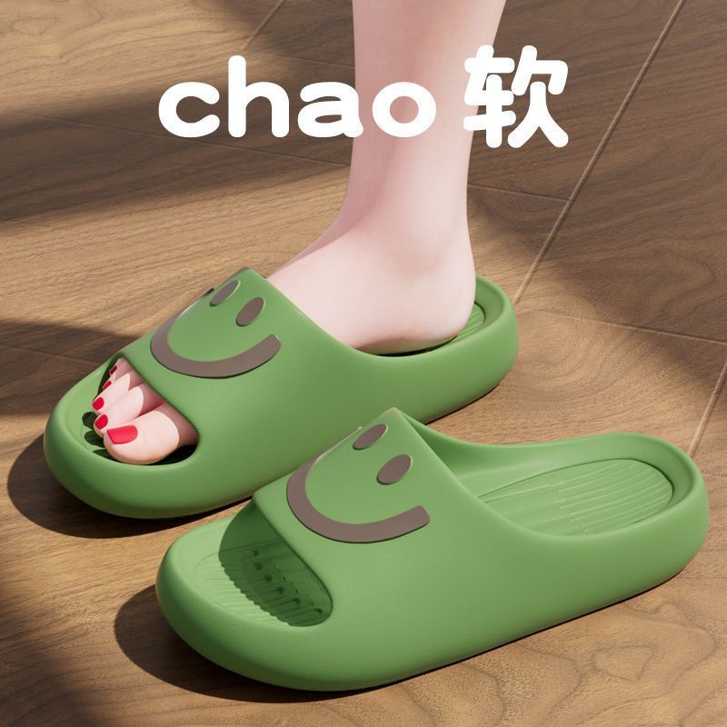 그린[두꺼운 바닥 미끄럼 방지]