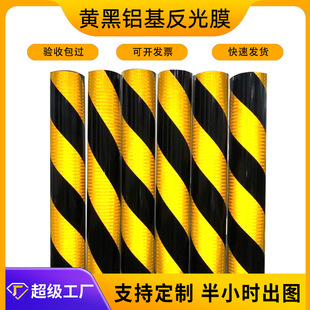 3M�����������ӛ�S��б�y�X��������Ĥ��ȫ�u��ս�ͨ����Ĥ