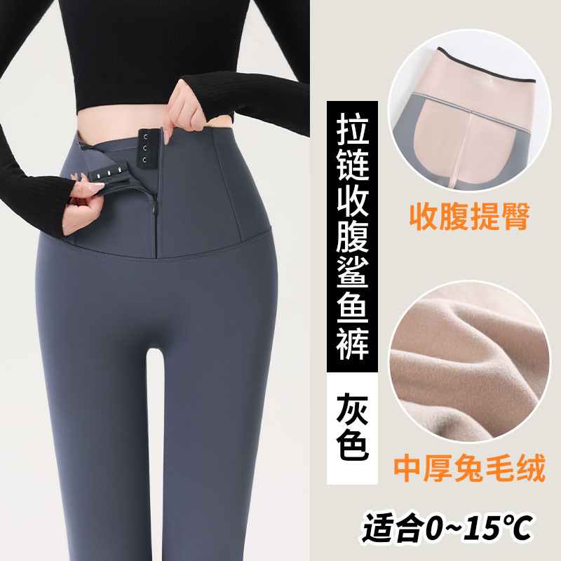 排扣鲨鱼裤女外穿2025新款春秋薄绒打底裤收腹提臀束腰瑜伽芭比裤|undefined