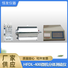 微电脑分体测硫仪,分体测硫仪,测硫仪,全自动测硫仪,微机全自动硫