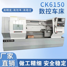 数控车床CK6140/CK6150多功能宝鸡高精度车床CK6180卧式机床