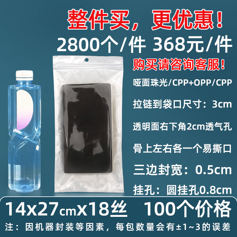 Personalizado 16 seda película nacarada yin y yang bolsa de hueso estuche para teléfono móvil bolsa sellada 18 seda bolsa nacarada impresa