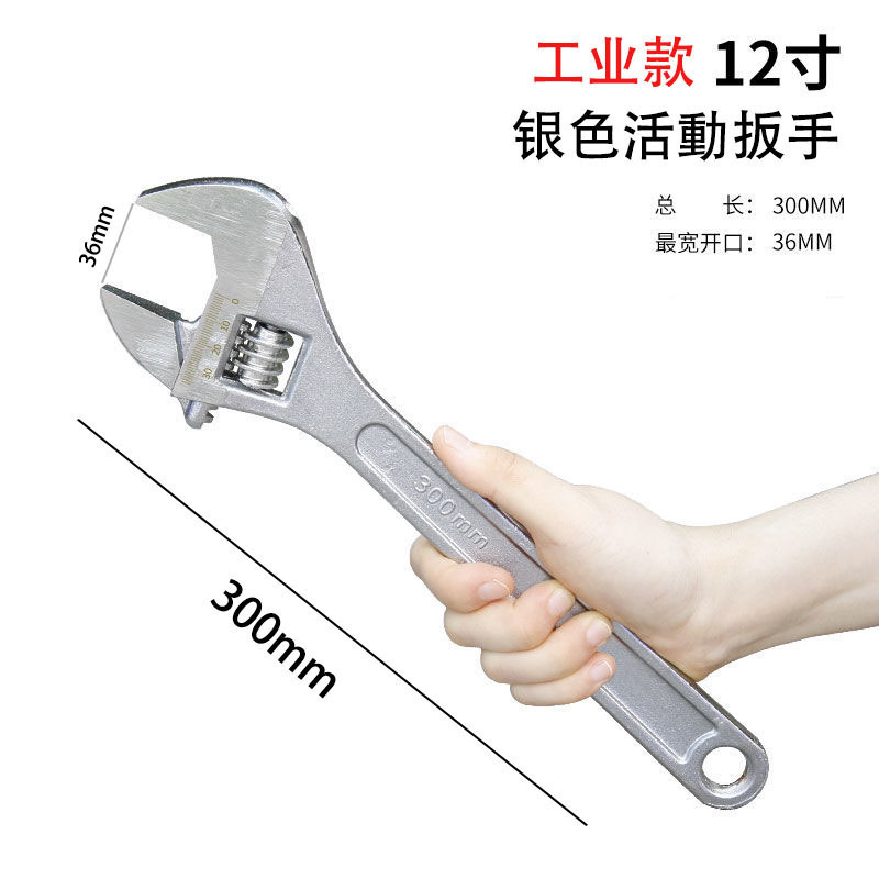 扳手 万用活口扳手6寸8寸10寸12寸活络可调节大开口扳手|undefined