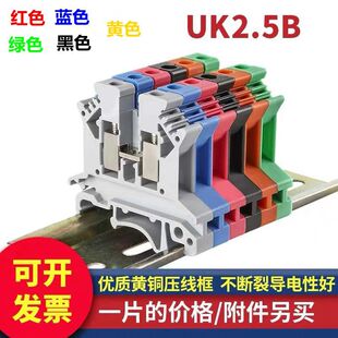 �~��uk2.5b�Ӿ������Ō�܉ʽ늉�UK-2.5N 3N 5N6N10Nƽ���{ɫ�tɫ
