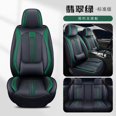 New Nappa Leather Car Seat Universal seat cover - emerald-green-solid-waist-standard-edition-universal-model
