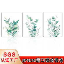 画之新波西米亚帆布画芯绿色植物抽象卧室挂画现代简约客厅装饰画