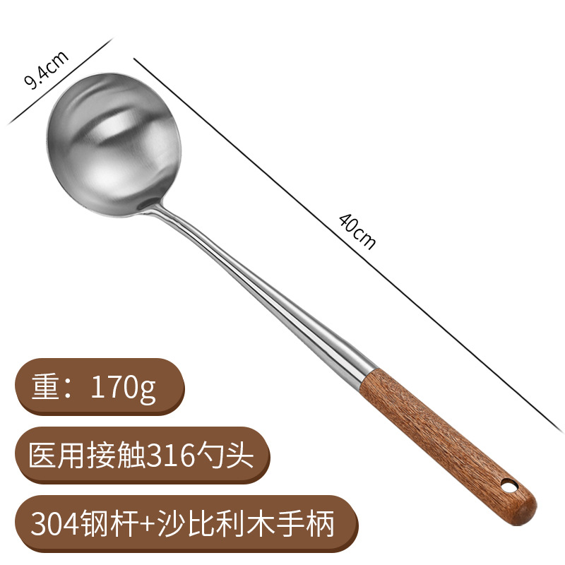 316 확장 셰프 스푼