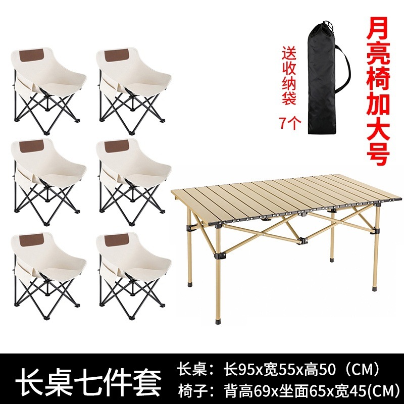 Mesas plegables al aire libre gruesas mesas y sillas de luna para acampar mesas y sillas de bocetos para sillas de pesca fábrica