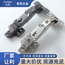 125度骨骼门液压缓冲铰链36厚门橱柜格栅门衣柜门大角度特殊合页