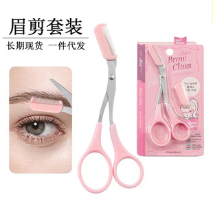 Eyebrow trimming scissors makeup scissors eyebrow trimming scissors with eyebrow comb makeup workers new Korean safety eyebrow trimming scissors