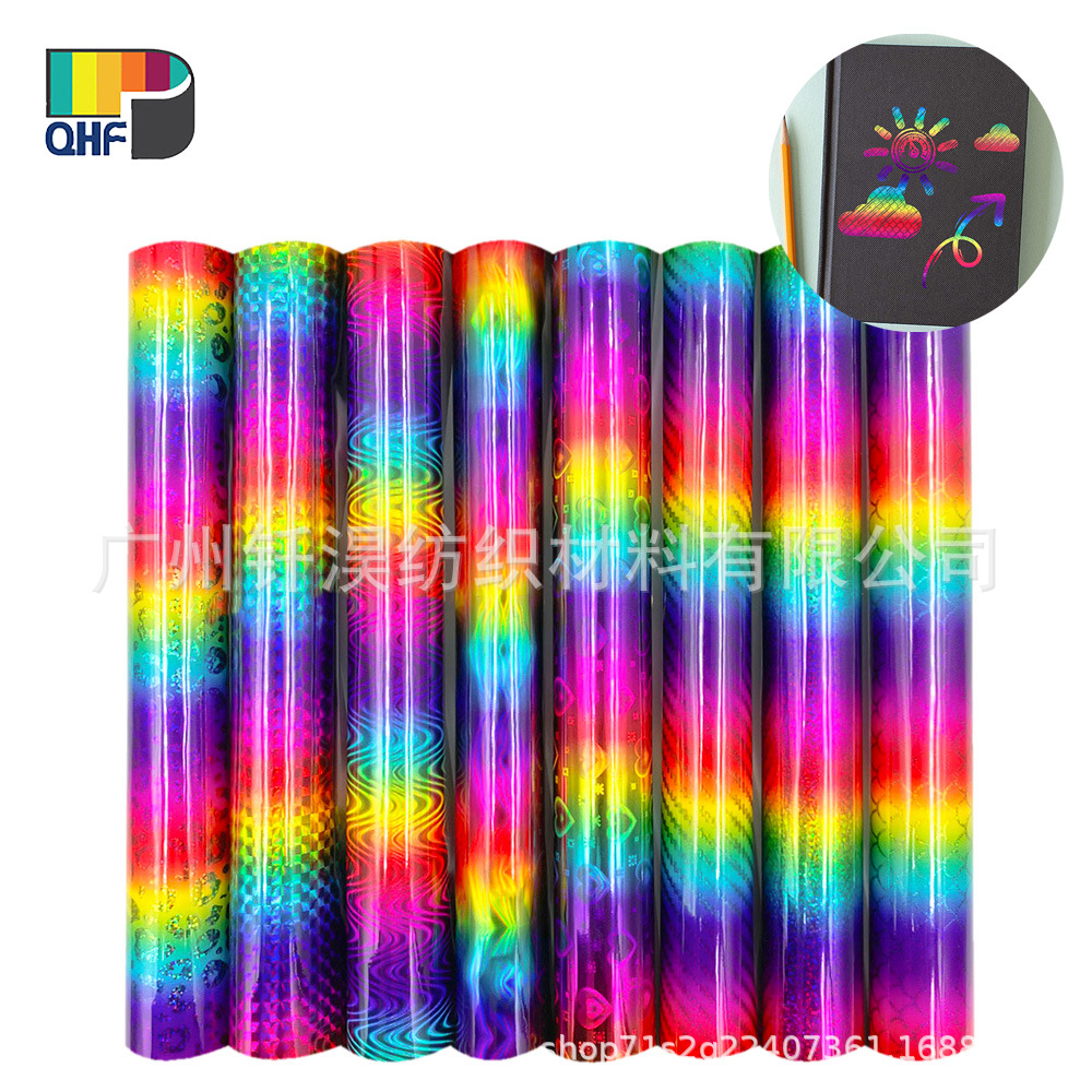 不干胶镭射刻字贴Vinyl即时贴PVC七彩反光DIY广告节日装饰乙烯基