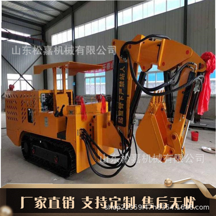 Máquina de excavación de ruptura hidráulica completa para la reparación de túnel subterráneo de mina de carbón en operación de superficie estrecha y baja