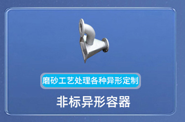 1688储气罐新详情页_02_02_02_02.jpg