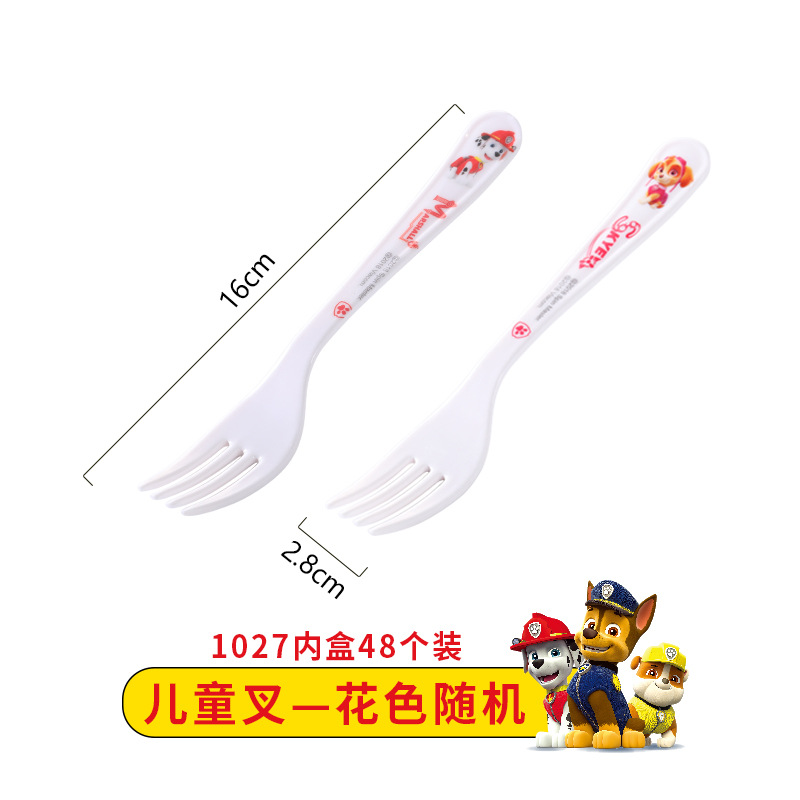 1027 어린이용 포크