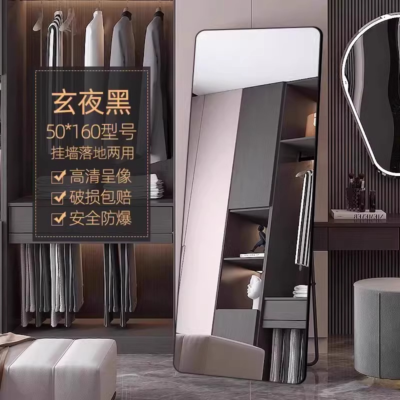 Espejo de piso Espejo de cuerpo completo Belleza Tienda de ropa para el hogar Transmisión en vivo Espejo de vestir para tienda de ropa para mujeres delgadas y altas