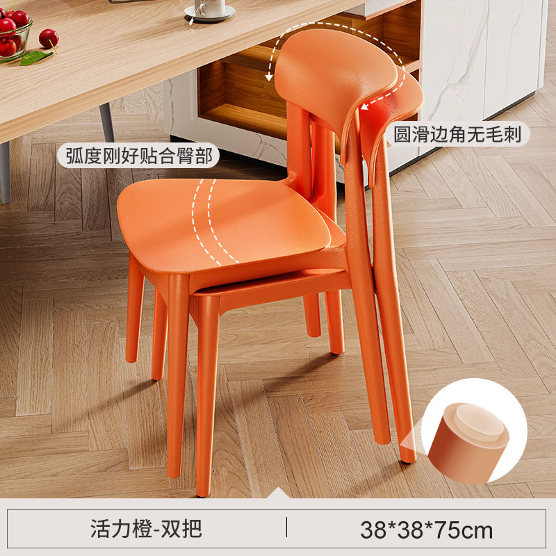 Silla de plástico hogar mesa de comedor y silla engrosada larga sentada cómodo respaldo moderno simple apilable restaurante taburete comercial