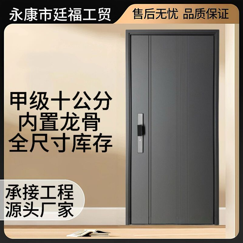 High-End Anti-Theft Door, Entry Door, Class a Household Cast Aluminum Door, Entry Door, Rural Self-Built House, Villa Door, Double Door