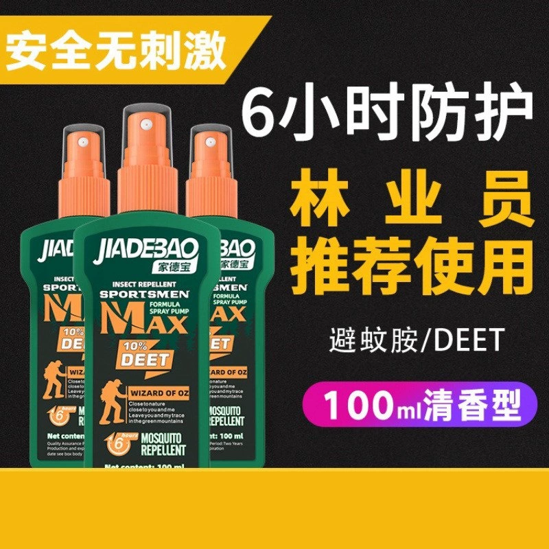 Летний Открытый Кемпинг средство от комаров спрей поле средство от комаров жидкость Deet средство от насекомых средство от комаров Рыбалка средство от комаров