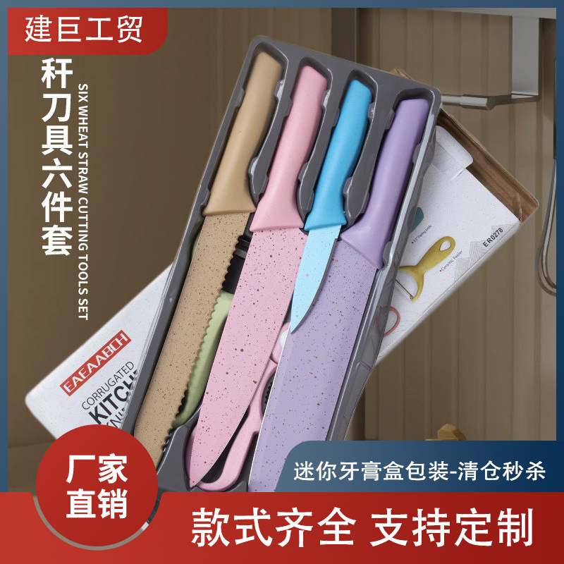 cubiertos de paja de trigo seis piezas con cubierta de cuchillo tijeras macarón color cocina cuchillo conjunto de cocinero de acero inoxidable 7