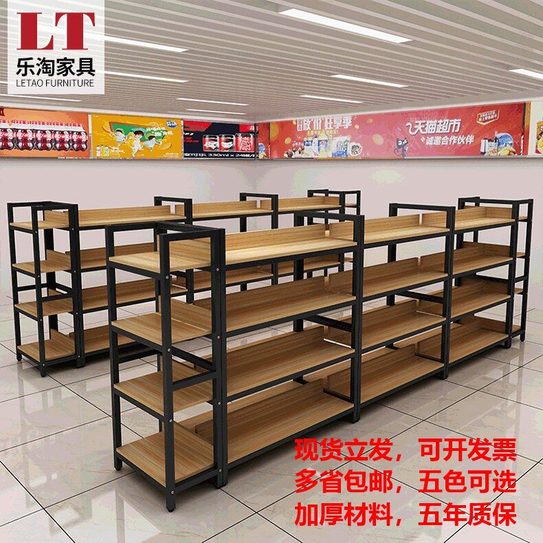 超市中岛柜货架化妆品店母婴鞋店图书馆商场自由组合药店展示货架