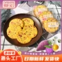 办公室早餐散装儿童饼干
