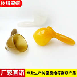 天然树脂刮痧碗经络疏通刮腿背部按摩小碗碟子杯刮痧碟厂家现货