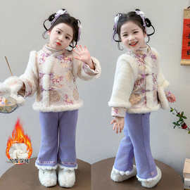 女童加绒拜年服中国风保暖套装2025新款儿童新中式紫气东来两件潮